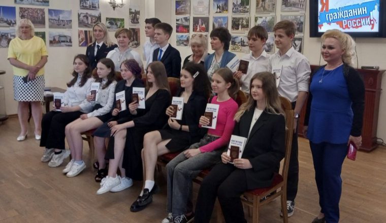 В Литературном музее вручили паспорта юным пензенцам в рамках празднования Дня России