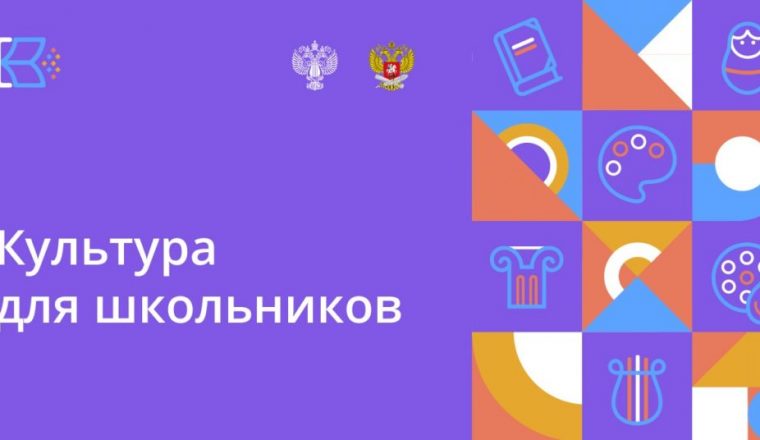 Приглашаем школьников Пензенской области принять участие в «Танцевальном флешмобе ко Дню России»