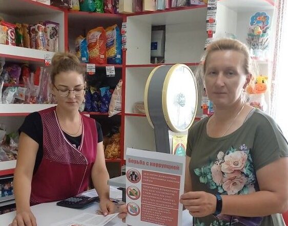 Сотрудники музея А.Н. Радищева провели антикоррупционную волонтёрскую акцию