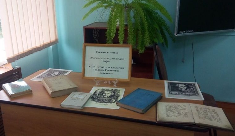 В музее А.Н. Радищева говорят о юбилейной дате