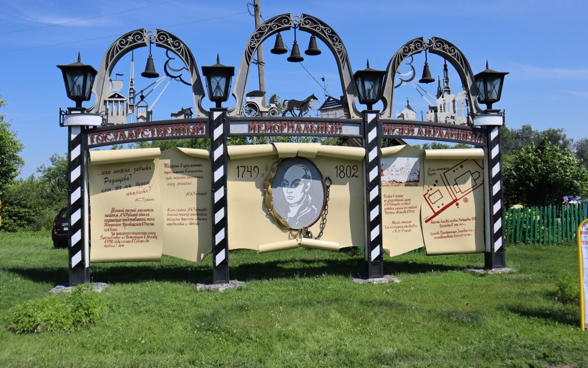 “ТИХВИНСКАЯ ЯРМАРКА” СОБИРАЕТ В РАДИЩЕВО ВСЁ БОЛЬШЕ ЛЮДЕЙ