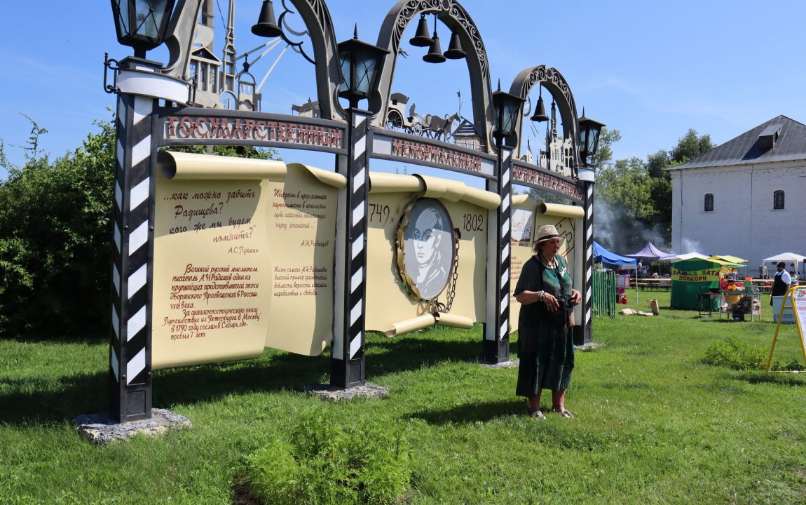 “ТИХВИНСКАЯ ЯРМАРКА” СОБИРАЕТ В РАДИЩЕВО ВСЁ БОЛЬШЕ ЛЮДЕЙ
