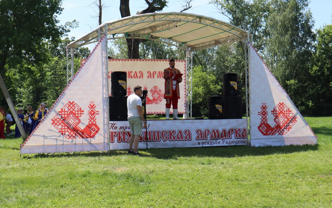 “ТИХВИНСКАЯ ЯРМАРКА” СОБИРАЕТ В РАДИЩЕВО ВСЁ БОЛЬШЕ ЛЮДЕЙ
