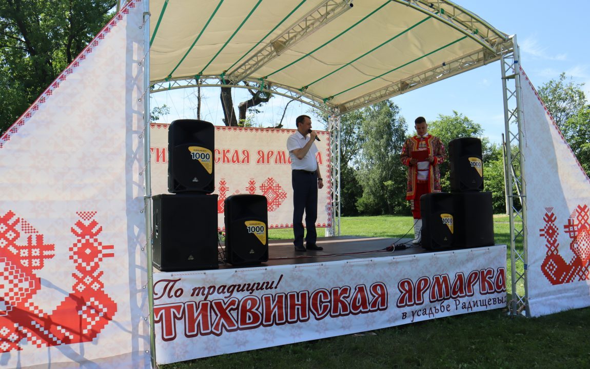 “ТИХВИНСКАЯ ЯРМАРКА” СОБИРАЕТ В РАДИЩЕВО ВСЁ БОЛЬШЕ ЛЮДЕЙ