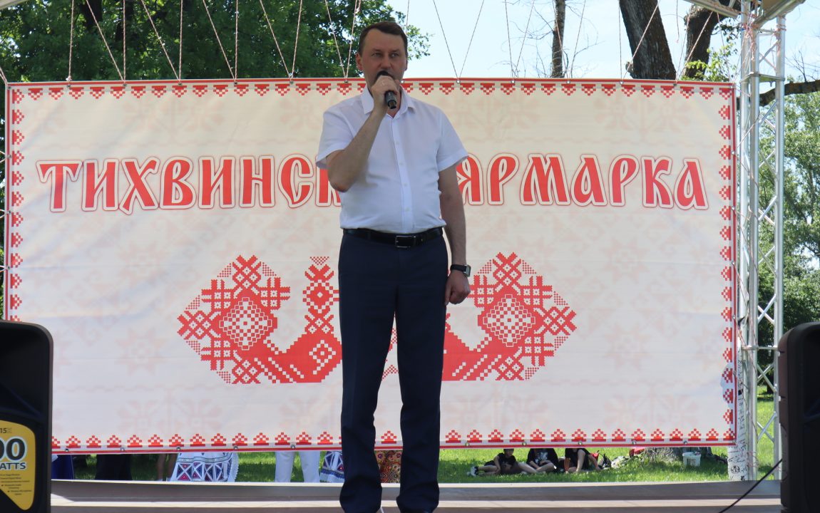 “ТИХВИНСКАЯ ЯРМАРКА” СОБИРАЕТ В РАДИЩЕВО ВСЁ БОЛЬШЕ ЛЮДЕЙ