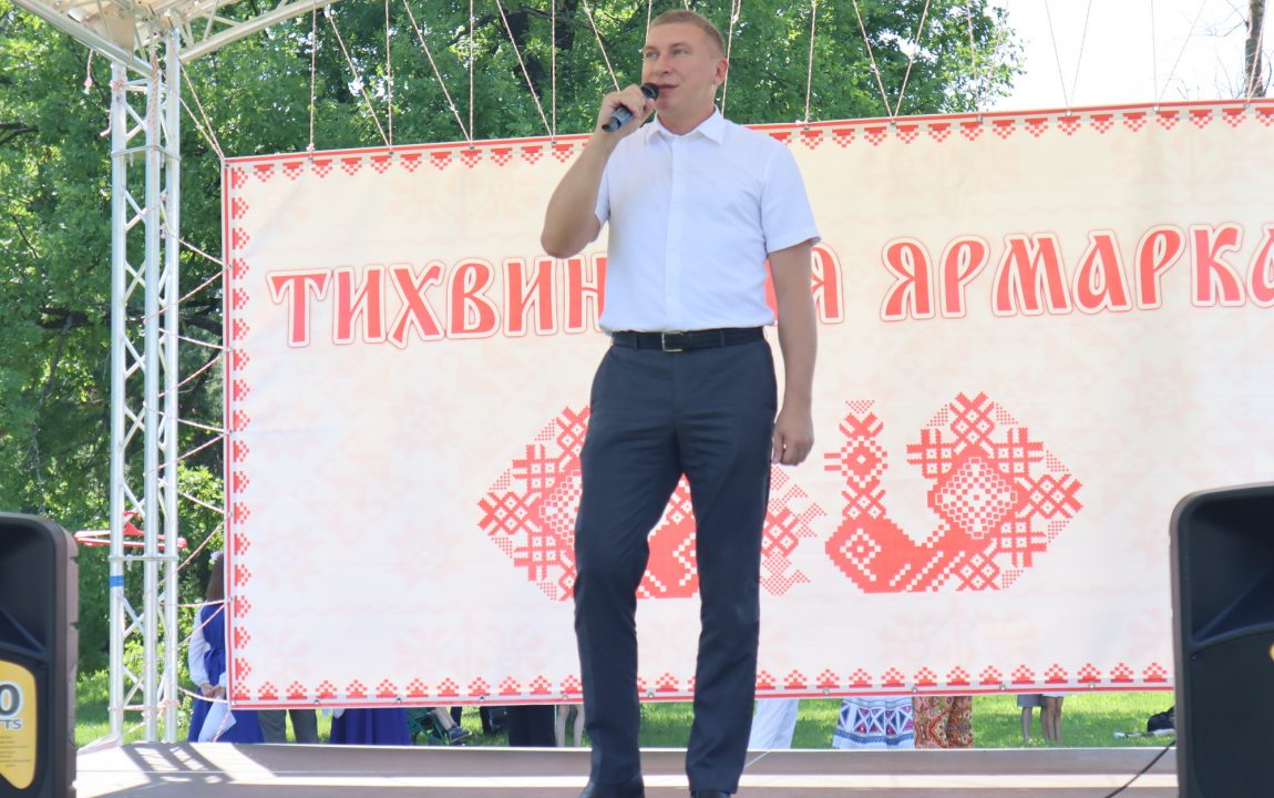 “ТИХВИНСКАЯ ЯРМАРКА” СОБИРАЕТ В РАДИЩЕВО ВСЁ БОЛЬШЕ ЛЮДЕЙ