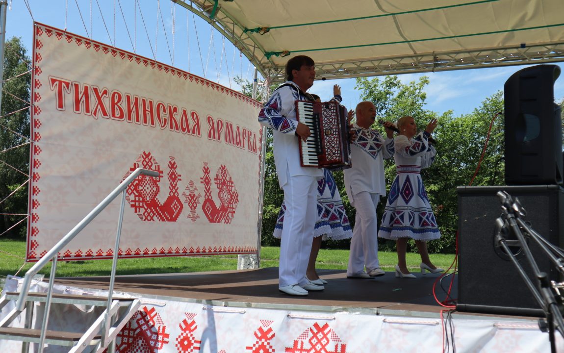“ТИХВИНСКАЯ ЯРМАРКА” СОБИРАЕТ В РАДИЩЕВО ВСЁ БОЛЬШЕ ЛЮДЕЙ