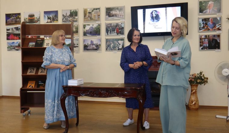 На музейном книговернисаже состоялась презентация уникальных изданий