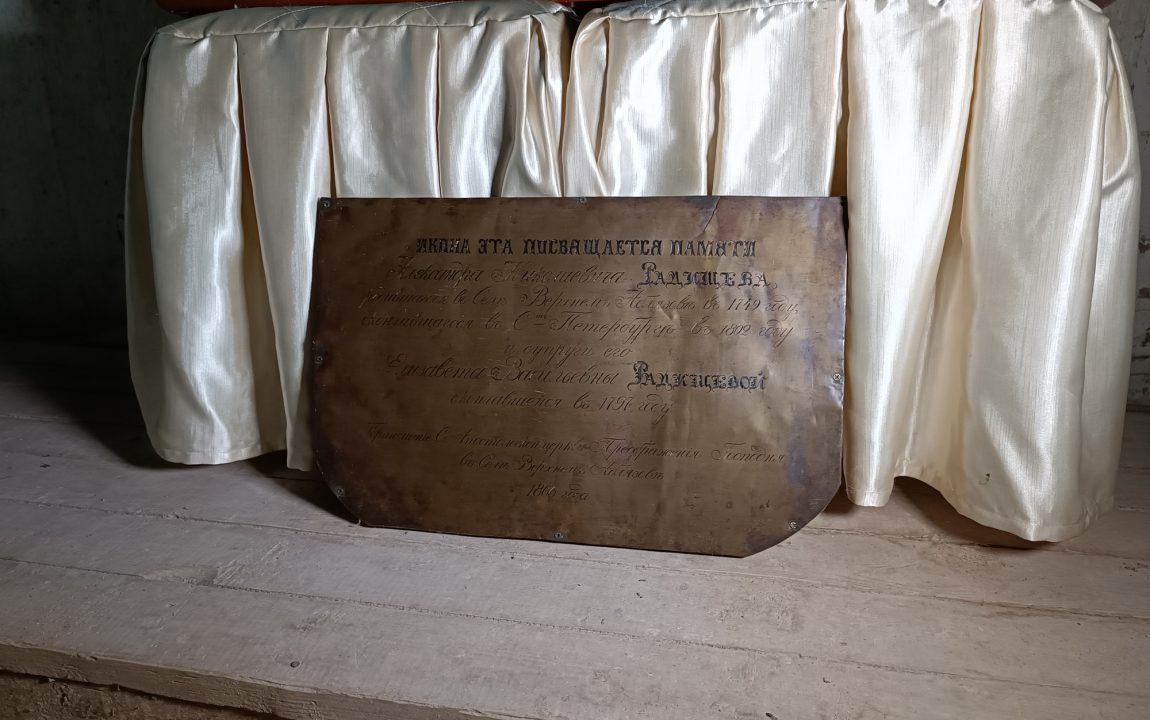 “ТИХВИНСКАЯ ЯРМАРКА” СОБИРАЕТ В РАДИЩЕВО ВСЁ БОЛЬШЕ ЛЮДЕЙ