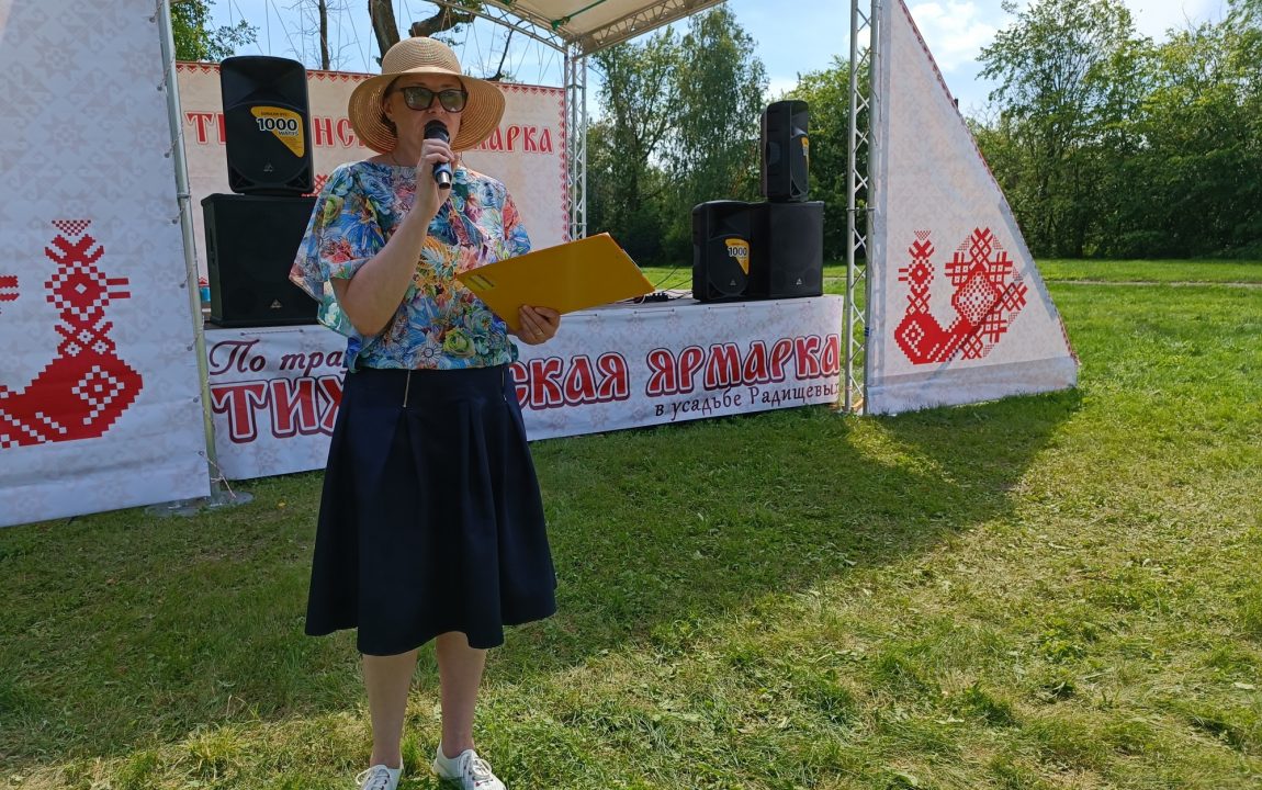 “ТИХВИНСКАЯ ЯРМАРКА” СОБИРАЕТ В РАДИЩЕВО ВСЁ БОЛЬШЕ ЛЮДЕЙ