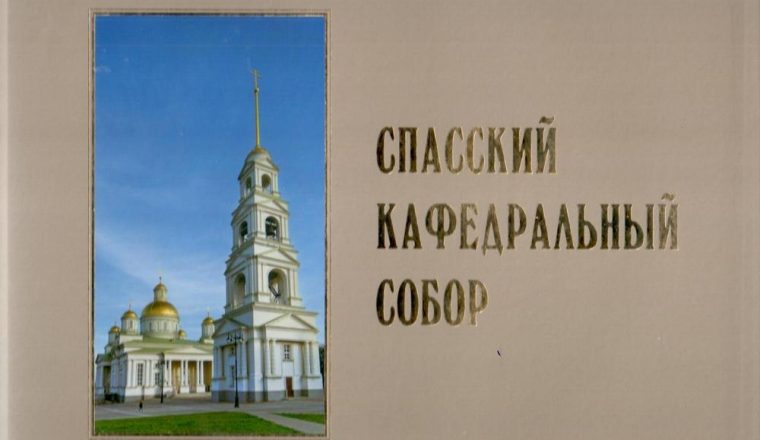 Новости от хранителей: новое поступление в книжную коллекцию Объединения