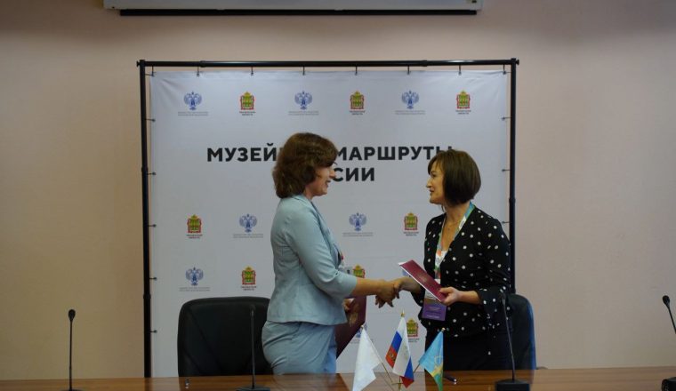 Объединение государственных литературно-мемориальных музеев Пензенской области и Всероссийский историко-этнографический музей подписали соглашение о сотрудничестве