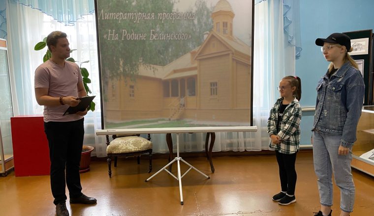 Жители Наровчата совершили виртуальное путешествие в музей В.Г. Белинского
