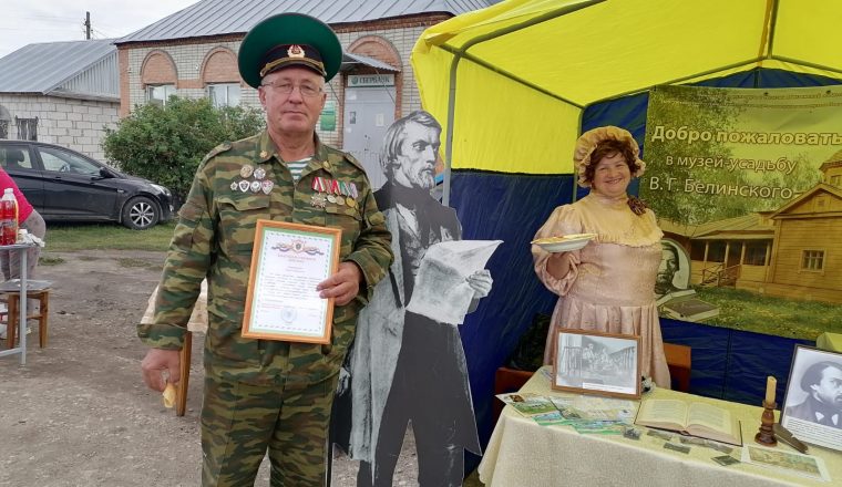 «Из одного металла льют медаль за бой, медаль за труд» — музей В.Г. Белинского принял участие в патриотическом фестивале