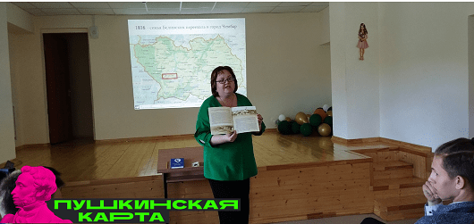 О музее-юбиляре рассказали ульяновским школьникам сотрудники музея Радищева