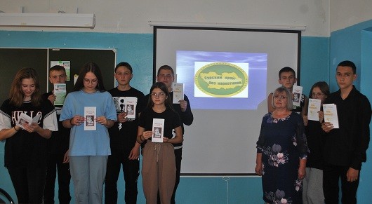 Радищевские школьники размышляли о последствиях употребления психотропных веществ