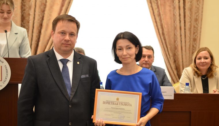 Заведующая музеем А.И. Куприна награждена за активное участие в деятельности отделения Российского исторического общества в Пензенской области