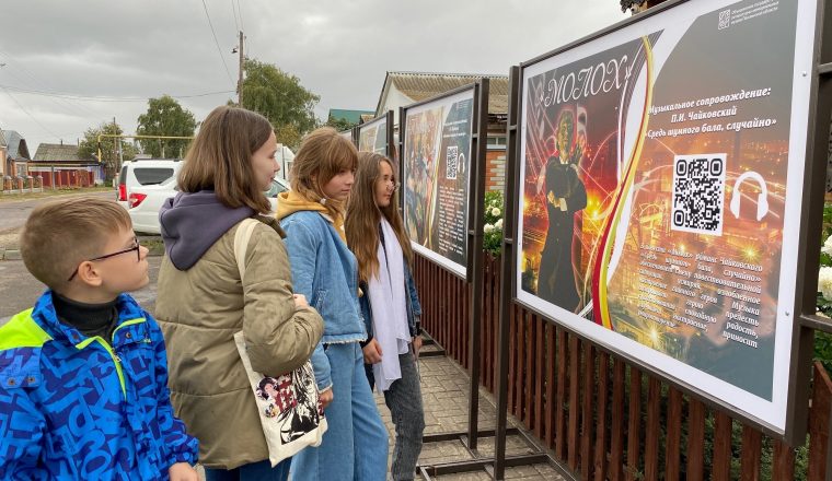 Пензенские школьники приняли участие в мероприятии Купринской декады