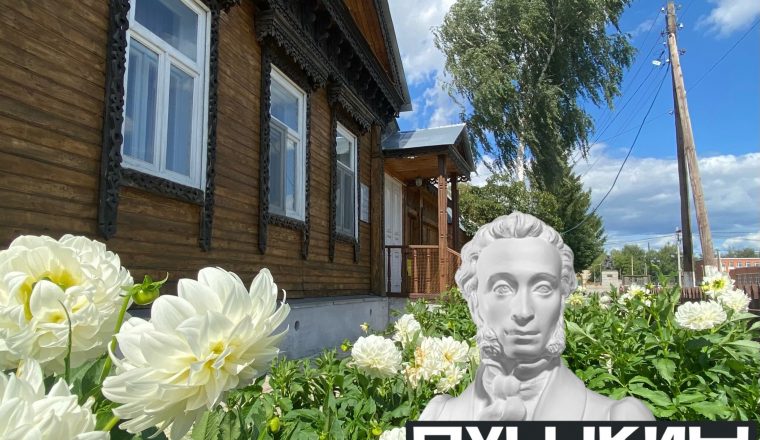 Пушкинская карта приводит молодежь в музей А.И. Куприна