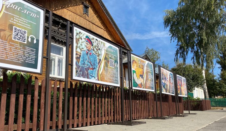 В музее А.И. Куприна посетителям предлагают послушать музыку