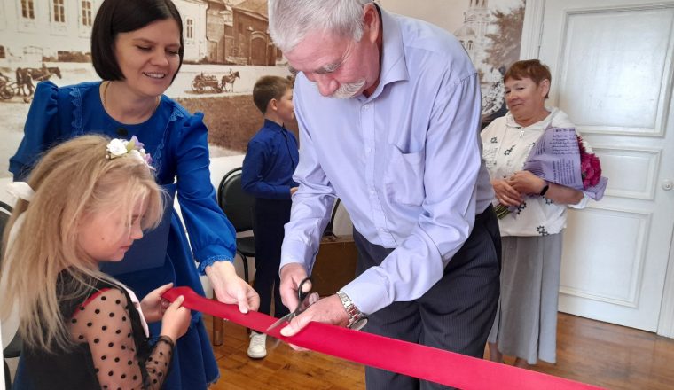 Приглашаем на поздравительную программу для семей-юбиляров «И миром правит любовь» в музей А.И. Куприна