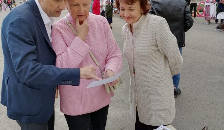 Сотрудники государственного музея-усадьбы В.Г. Белинского приняли участие в праздновании Дня города