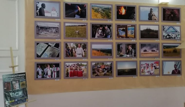 «Познавая Сурский край. Прошлое и современное» — музей В.Г. Белинского приглашает на выставку