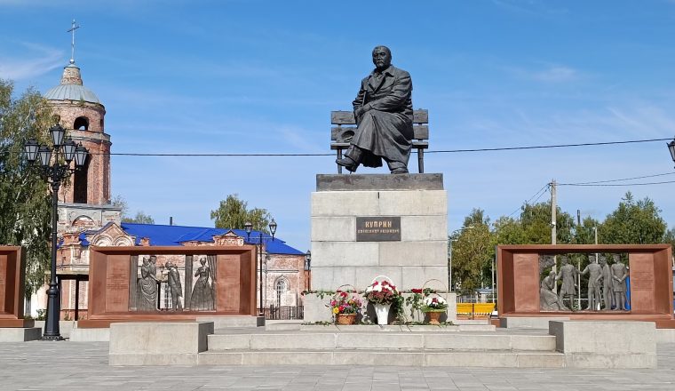 Благодарим участников 39-го Купринского литературного праздника