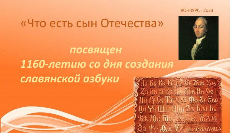 Музей А.Н. Радищева принимает творческие работы