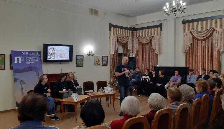 Творческая встреча с поэтами и писателями прошла в Литературном музее
