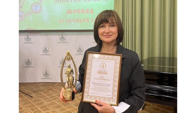 Генеральному директору Объединения вручили статуэтку «Золотой витязь»