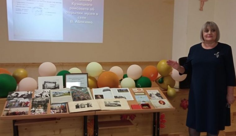 День рождения музея Радищева отметили в школе села Ульяновка