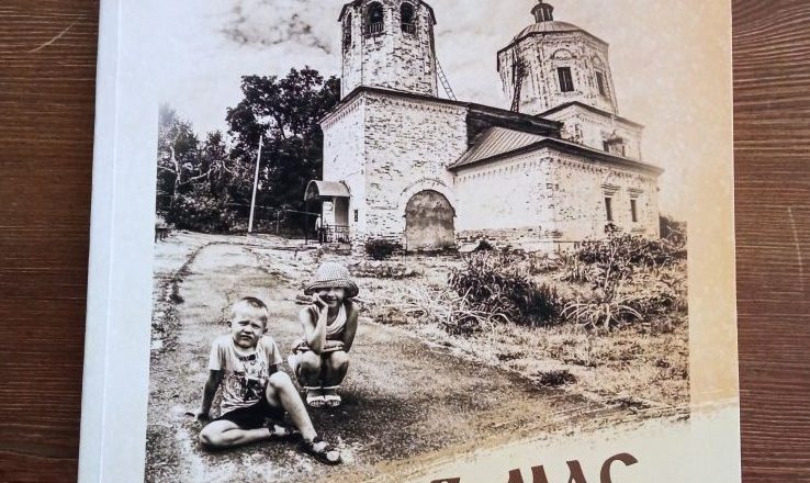 Новости от хранителей: музейная коллекция пополнилась новыми экспонатами