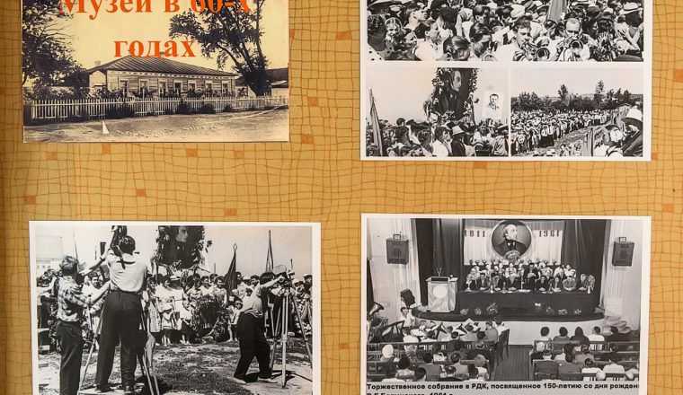 Продолжаем рассказывать об истории музея-усадьбы В.Г. Белинского