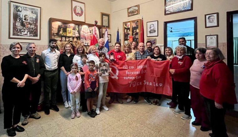 Клуб «Виссарион Белинский» в ….Аргентине!