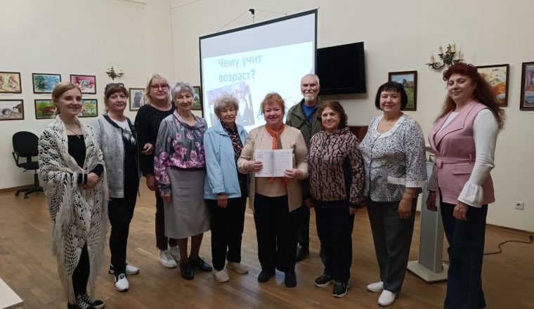 Интерактивная программа «Чему учит возраст?» собрала в Литературном музее самую активную аудиторию
