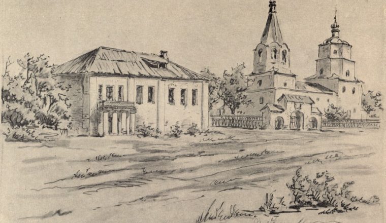 Интересные факты из истории семьи Радищевых