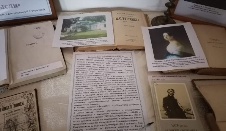 «Писатель чуткой совести и просвещенной мысли»