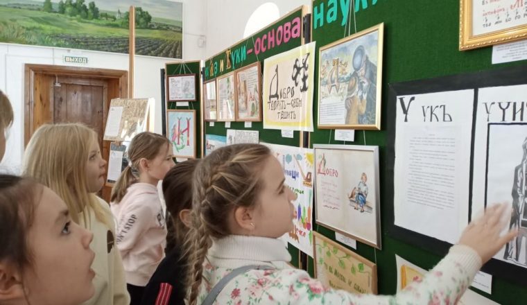 Буквы из Кириллицы представлены в музее