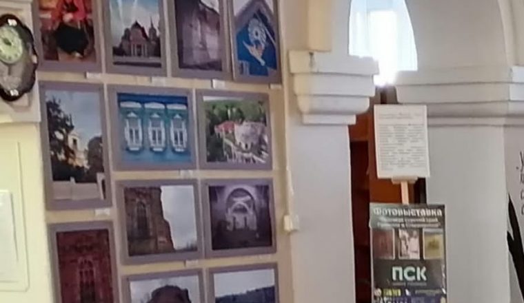 Выставка «Познавая Сурский край» продолжает работу