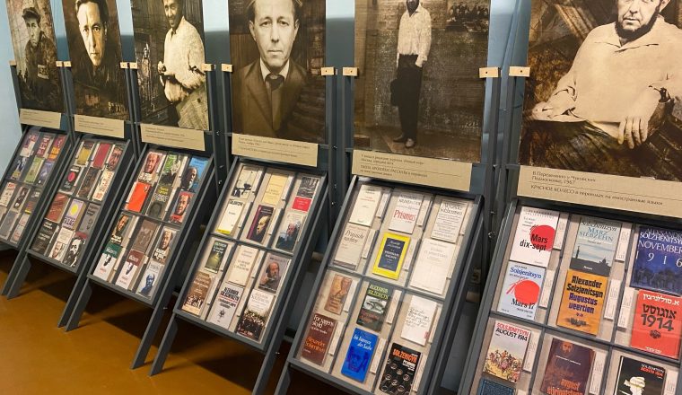 Музей великого писателя приглашает на выставку