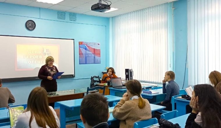 О Героях Отечества рассказали школьникам г. Кузнецка сотрудники музея А.Н. Радищева
