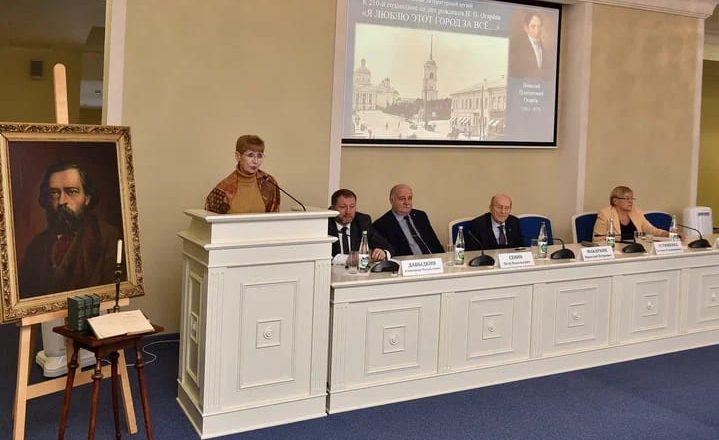 Специалист Литературного музея приняла участие в «LII Огарёвских чтениях»