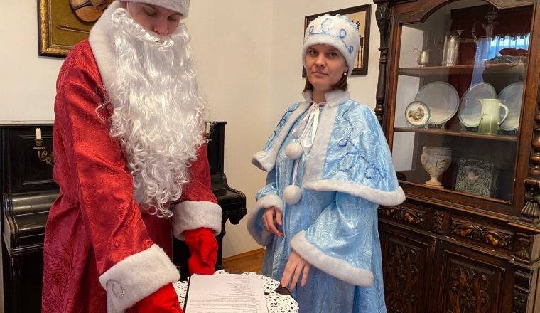 В музее А.И. Куприна пройдет благотворительное мероприятие для детей участников СВО