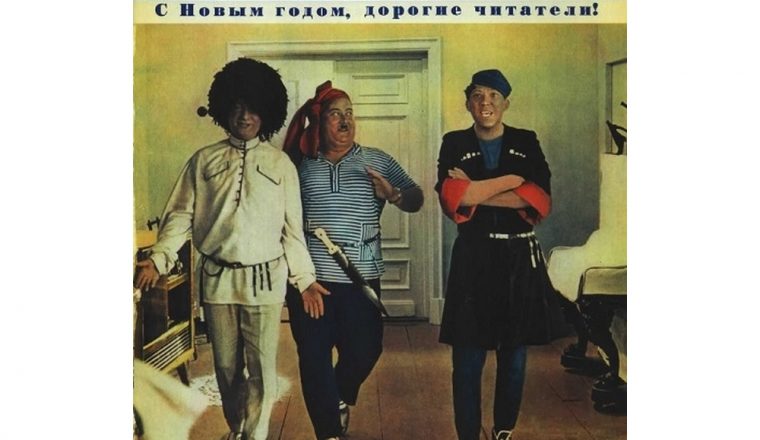 Новости от хранителей: журналу «Смена» 100 лет!