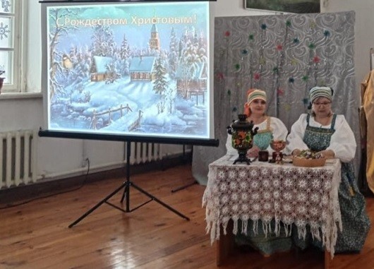О поверьях и приметах празднования Рождества поведали в музее А.Н. Радищева