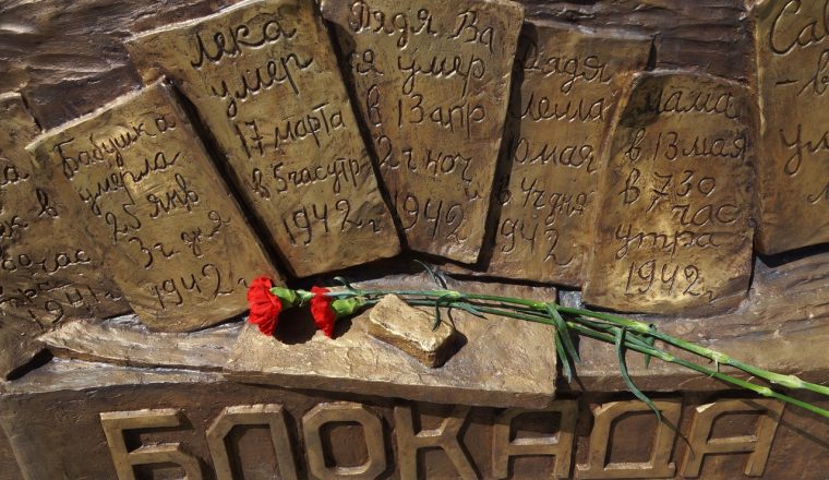 Приглашаем в Пензенский литературный музей на интерактивную патриотическую программу «900 дней мужества»