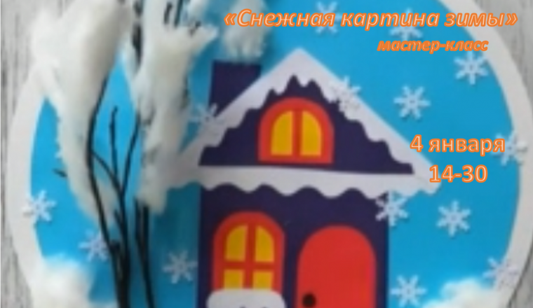 Творческие каникулы в музее А.Н. Радищева