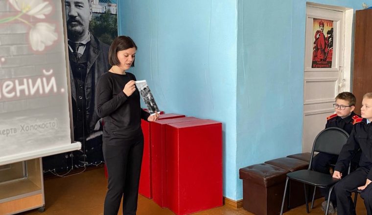 В музее А.И. Куприна прошло мероприятие посвященное памяти жертв Холокоста