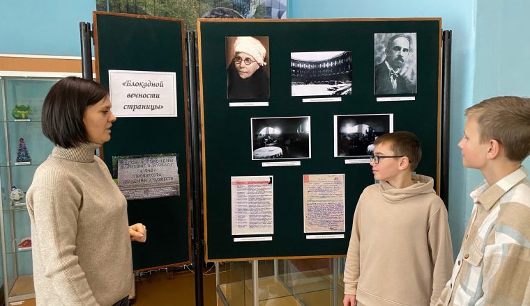 В музее А.И. Куприна прошло мероприятие к 80-й годовщине со дня снятия блокады Ленинграда